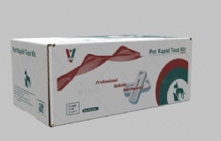 FHV Ag Test Kit